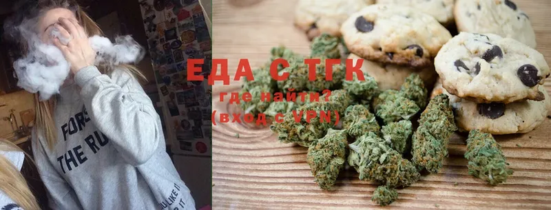 Canna-Cookies марихуана  Калуга 