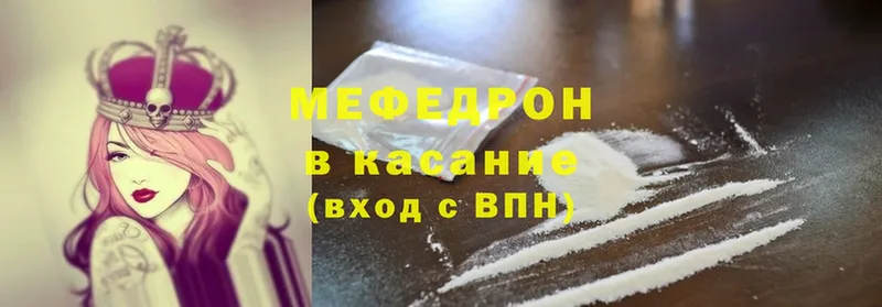 МЯУ-МЯУ mephedrone  Калуга 