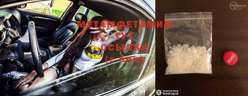 Метамфетамин Methamphetamine Калуга